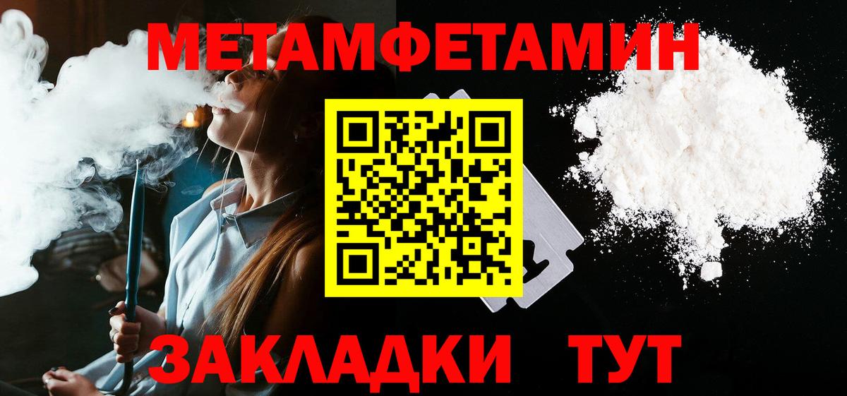 Амфетамин 98%  Amphetamine  Павловский Посад  shop формула  Вход с VPN 