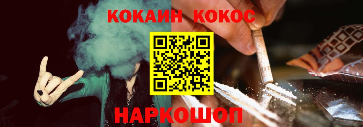 Cocaine VHQ Павловский Посад