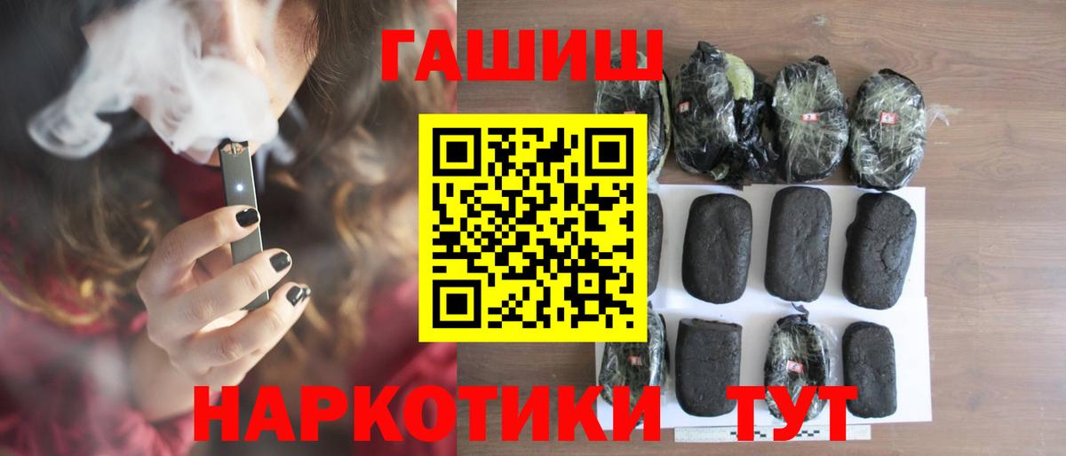 ГАШ Ice-O-Lator Павловский Посад