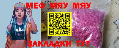 ешки Рузаевка