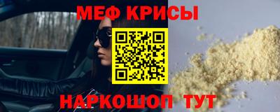 ешки Рузаевка