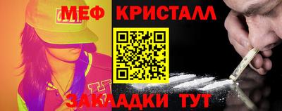 мдма Севастополь