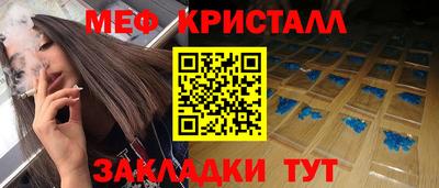 ешки Рузаевка