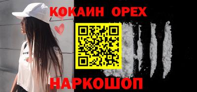 меф Рязань