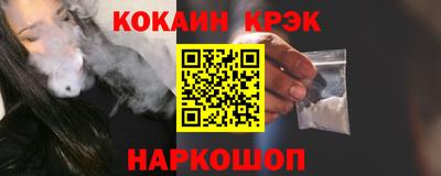 мдма Севастополь