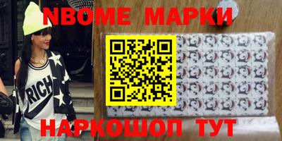 ГАЛЛЮЦИНОГЕННЫЕ ГРИБЫ Рыбинск
