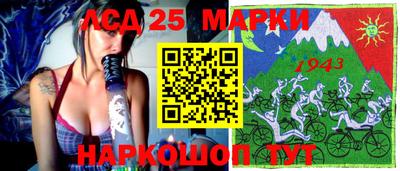 мдма Севастополь