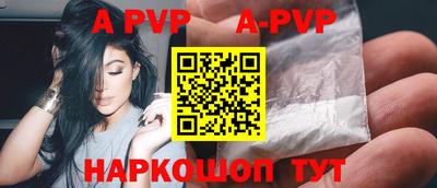 спиды Северобайкальск