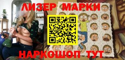 ГАЛЛЮЦИНОГЕННЫЕ ГРИБЫ Рыбинск