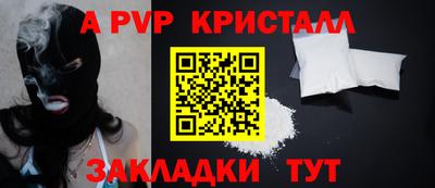 меф Рязань