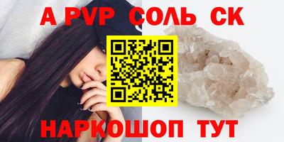 меф Рязань