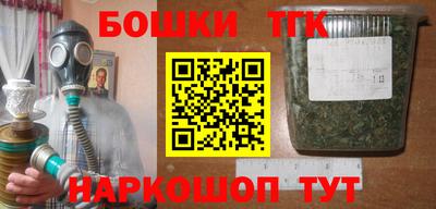 гашик Свободный