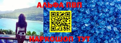 спиды Северобайкальск