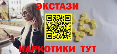 спиды Северобайкальск