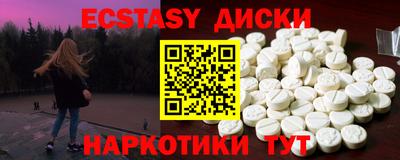 ешки Рузаевка