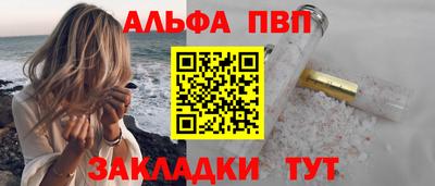 меф Рязань
