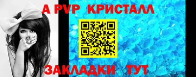 меф Рязань