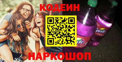ГАЛЛЮЦИНОГЕННЫЕ ГРИБЫ Рыбинск