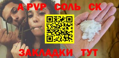 меф Рязань