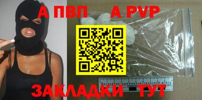 ешки Рузаевка