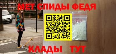 мдма Севастополь