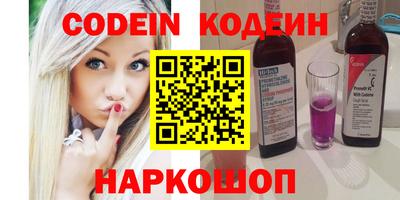 ешки Рузаевка