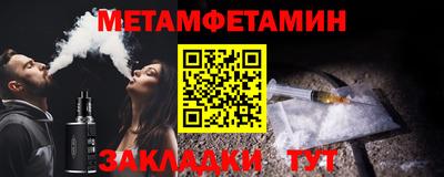 меф Рязань