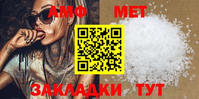меф Рязань