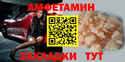 ешки Рузаевка