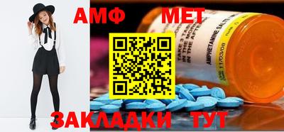 спиды Северобайкальск