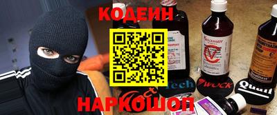 ешки Рузаевка