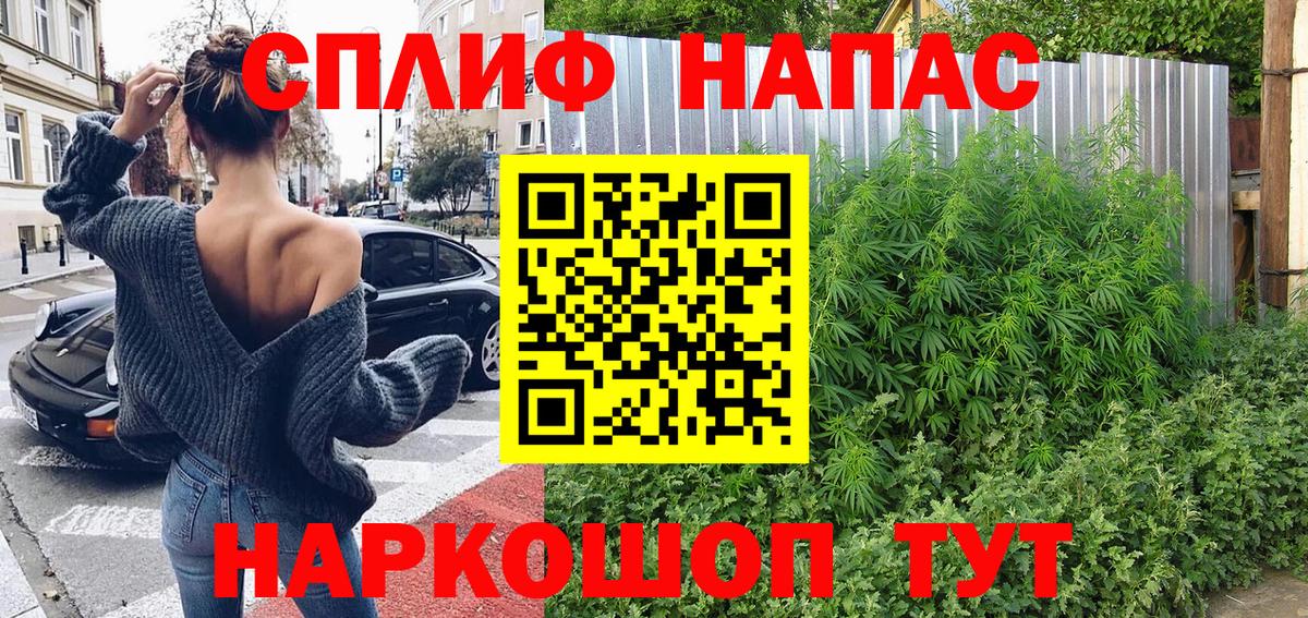 Конопля Amnesia  Бошки марихуана SATIVA & INDICA  Каннабис Bruce Banner  Вход с VPN  Павловский Посад 
